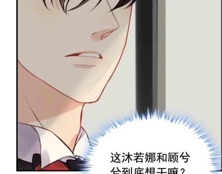 第118话 她们两个是要干嘛_61