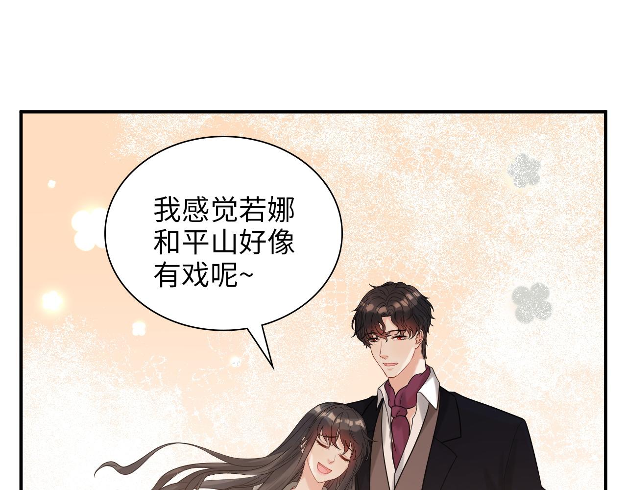 第498话 跟我回家，见我爸妈59