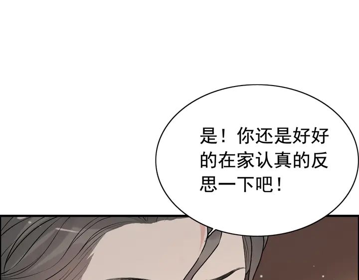 第280话 她如此爱我16