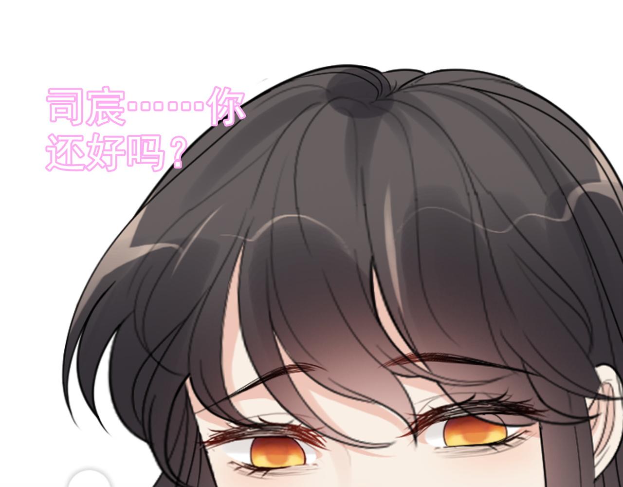 第480话 阿尹来啦！88