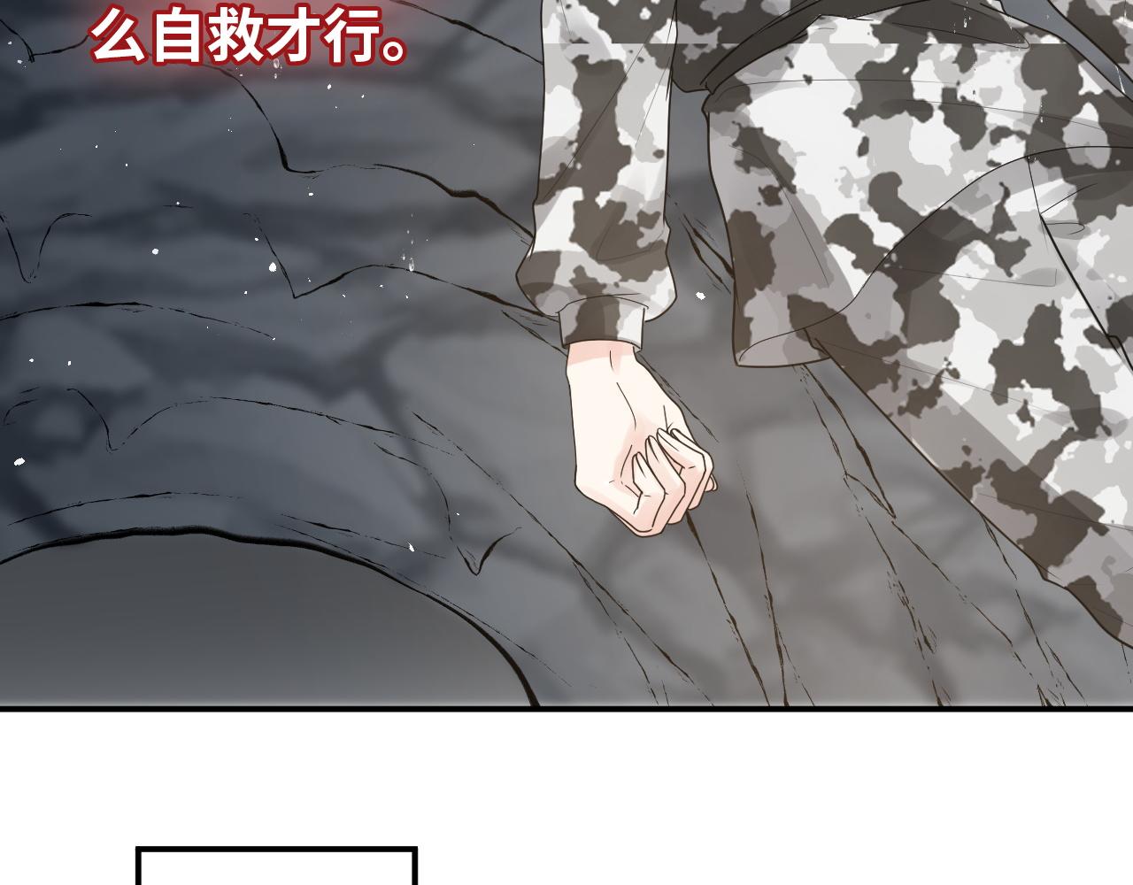 第476话 干爸在哪里？40