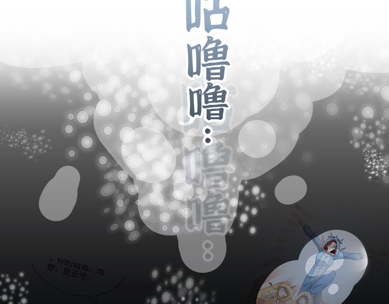 第466话 兮兮海上托孤76
