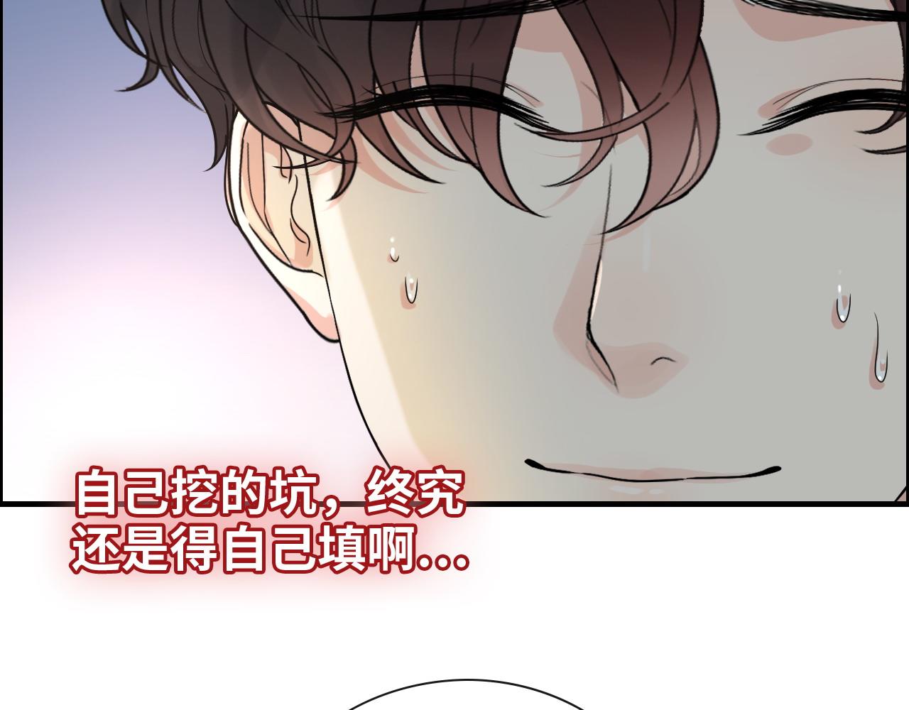 第419话 尹家对兮兮的态度80
