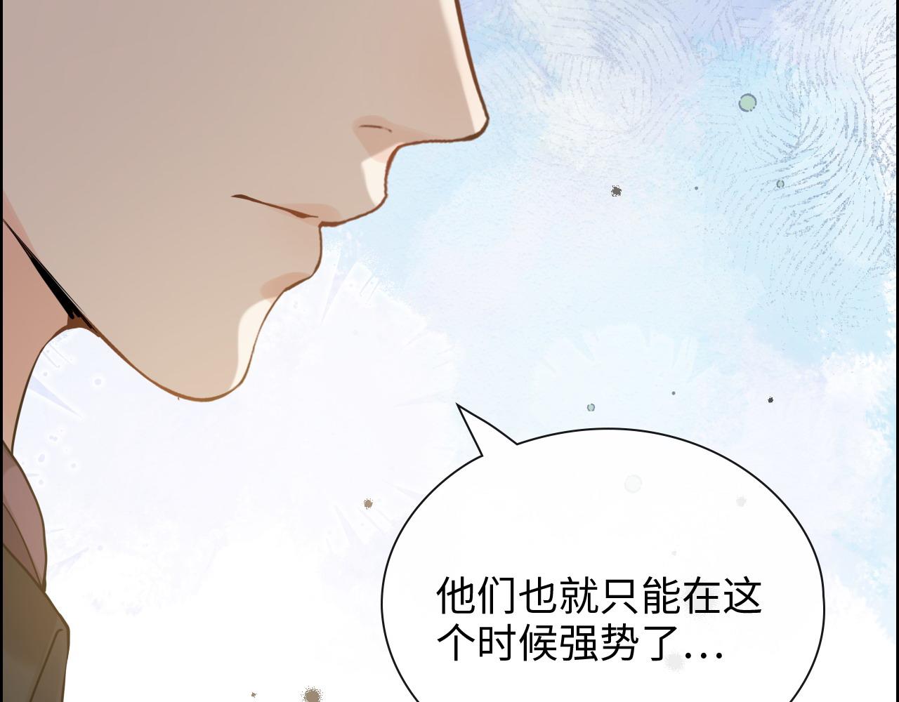第422话 墨梓忻救场61