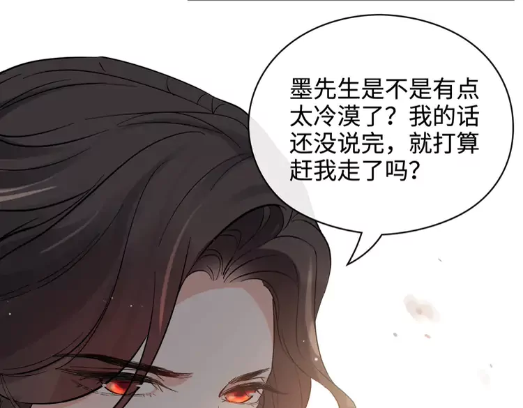 第362话 恢复记忆的线索31