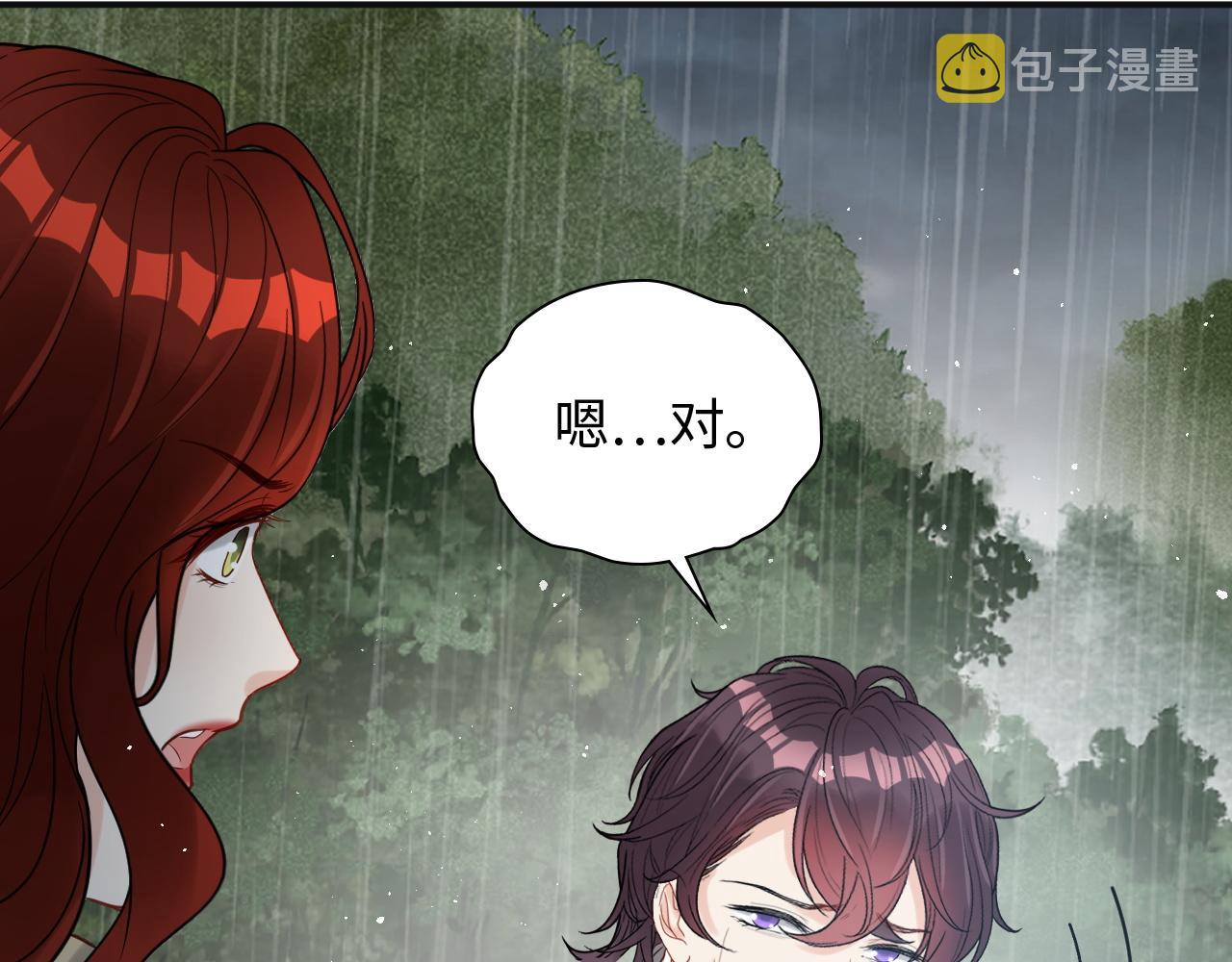 第480话 阿尹来啦！26