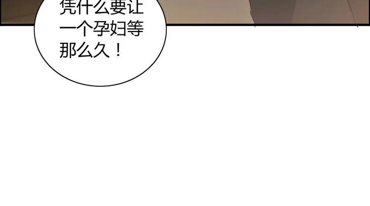 第124话 白月光的请求31