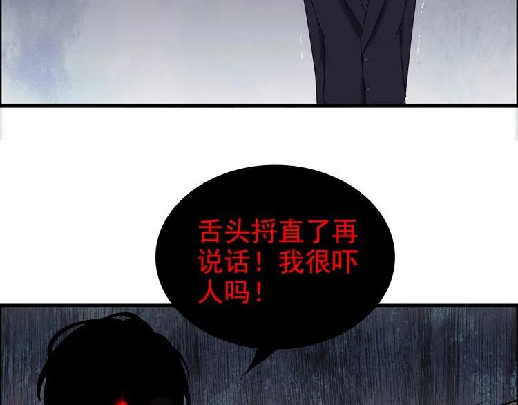第53话 不好的预感69