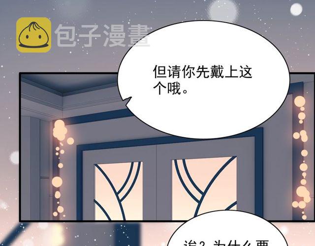 第192话 假面舞会背后的阴谋79