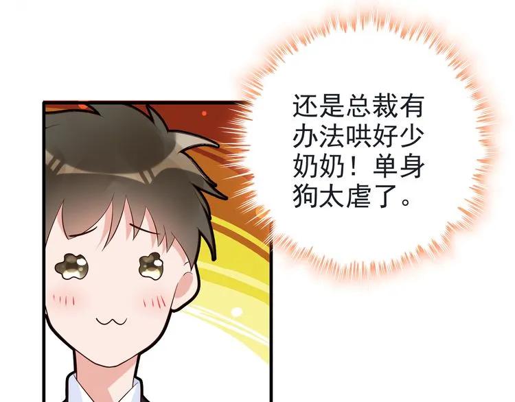 第46话 再也没有人会抛弃你120