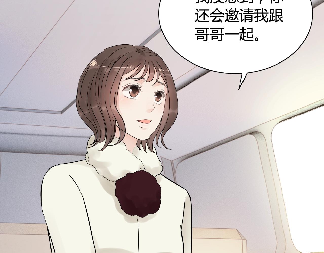 第172话 最特殊的情谊17