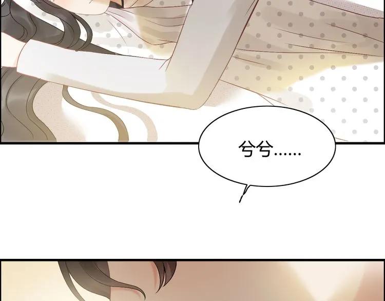 第83话 我的忍耐是有限度的!35