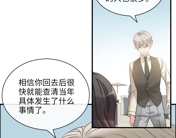 第328话 加快回国的进程！56