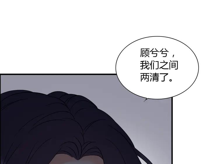 第102话 渣男贱女再次联手？66