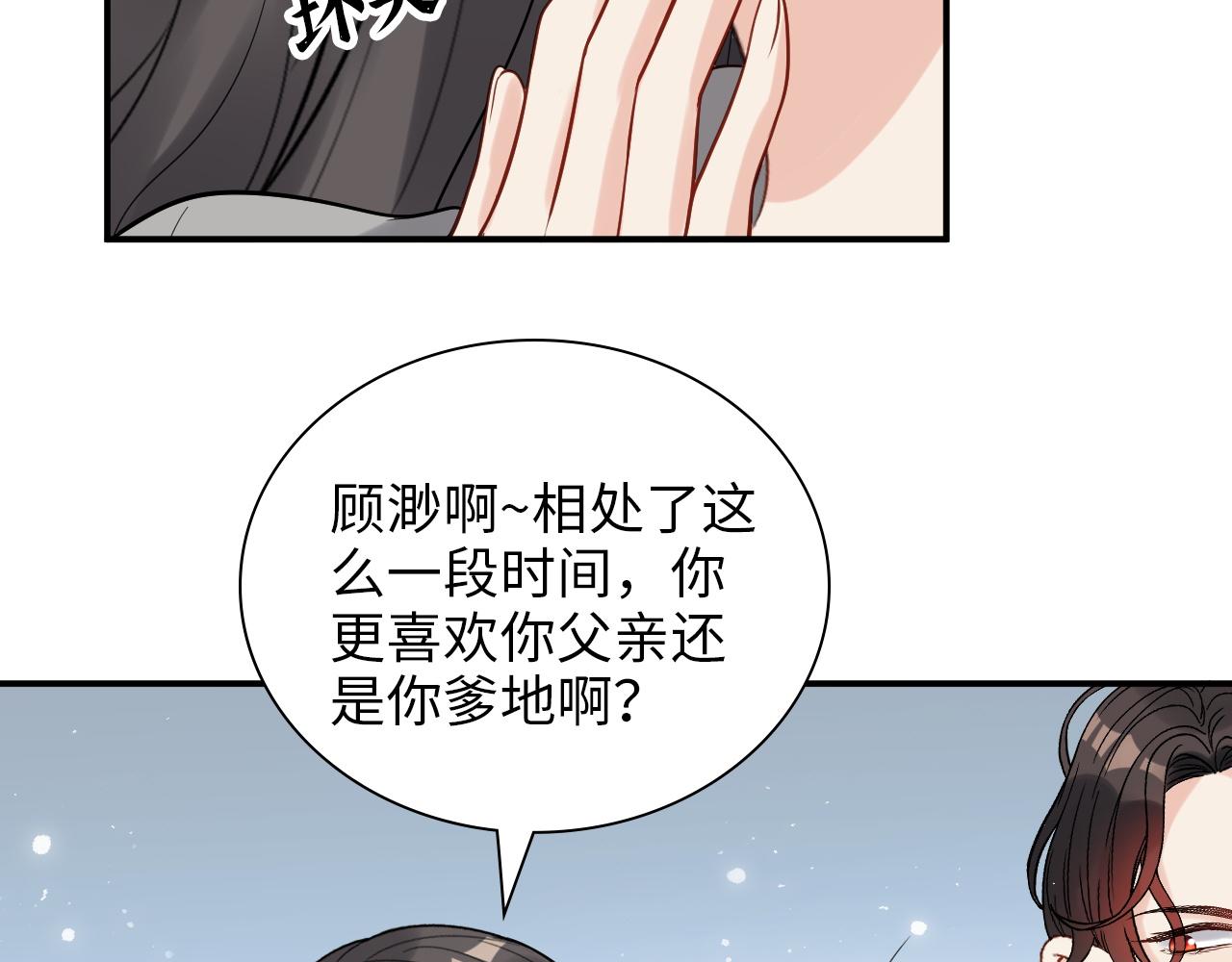 第496话 回国34