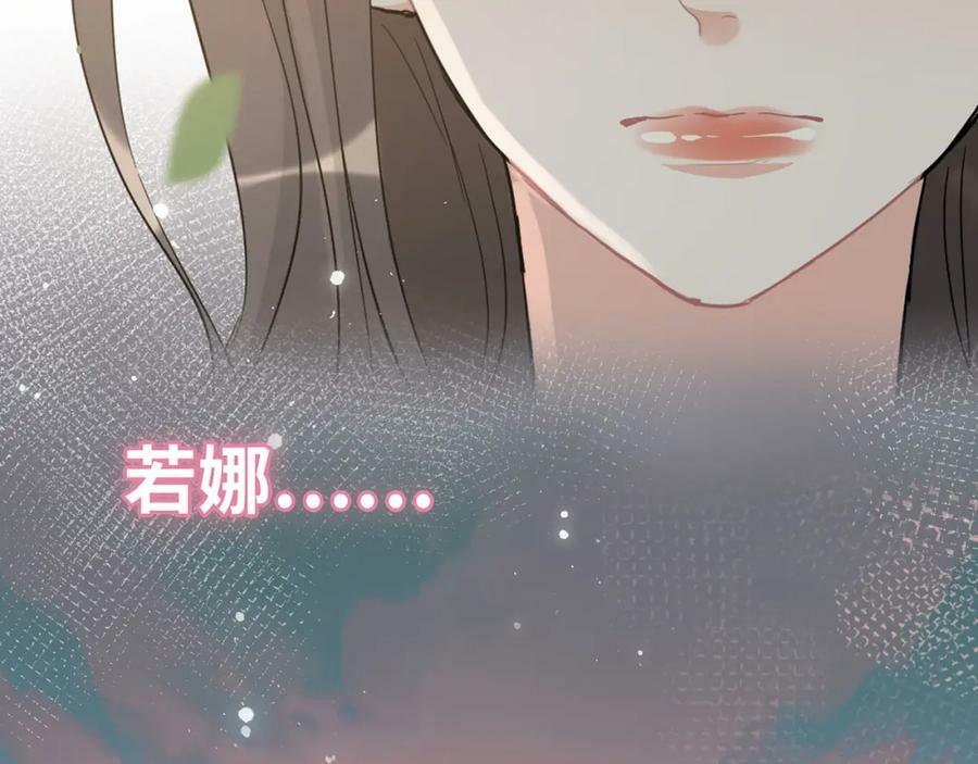 第524话 追杀！难逃一劫86