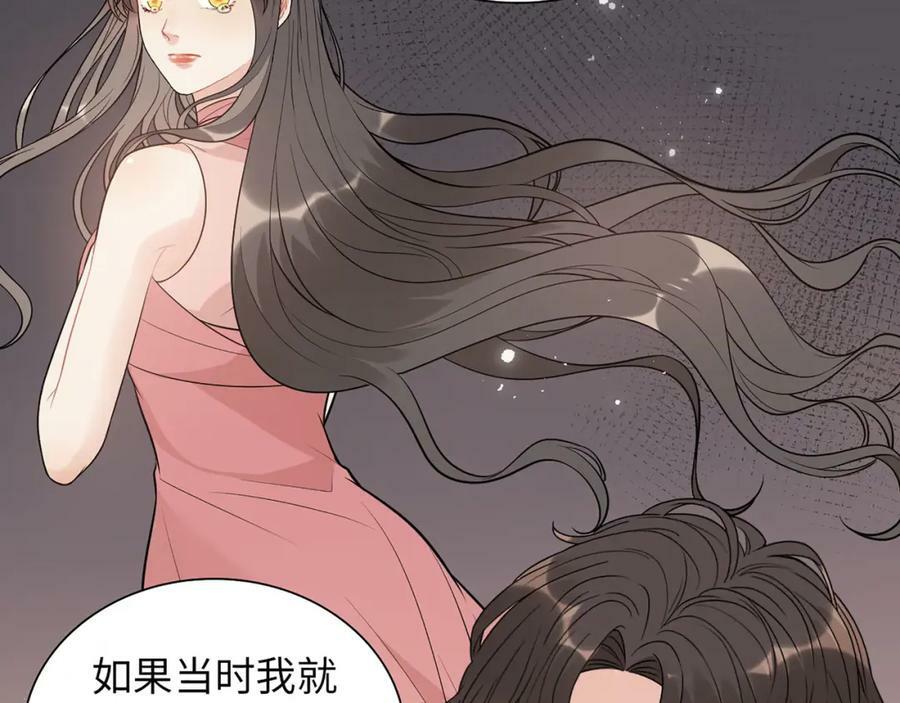 第519话 嫁给我吧53