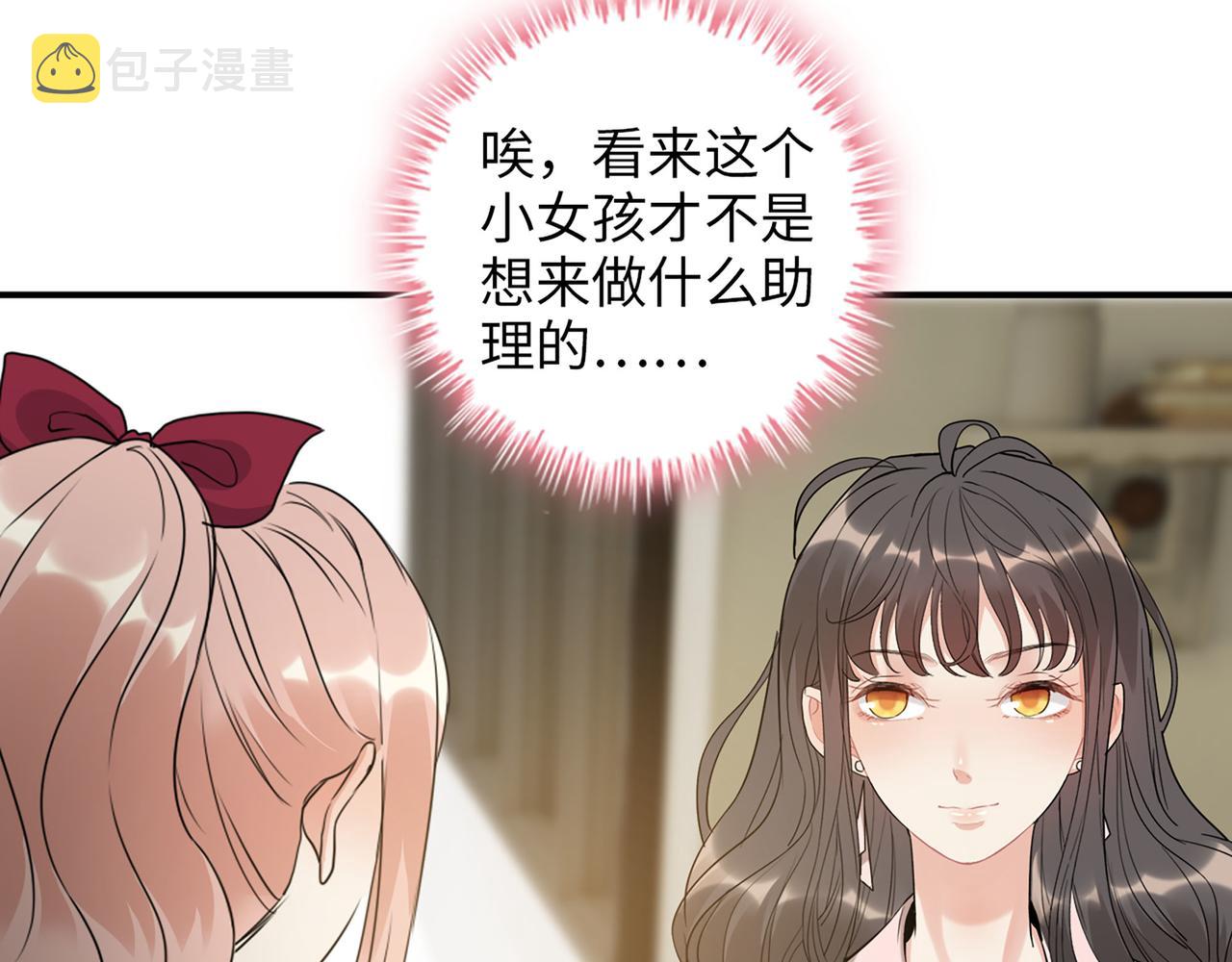 第500话 明了马英英的来意89