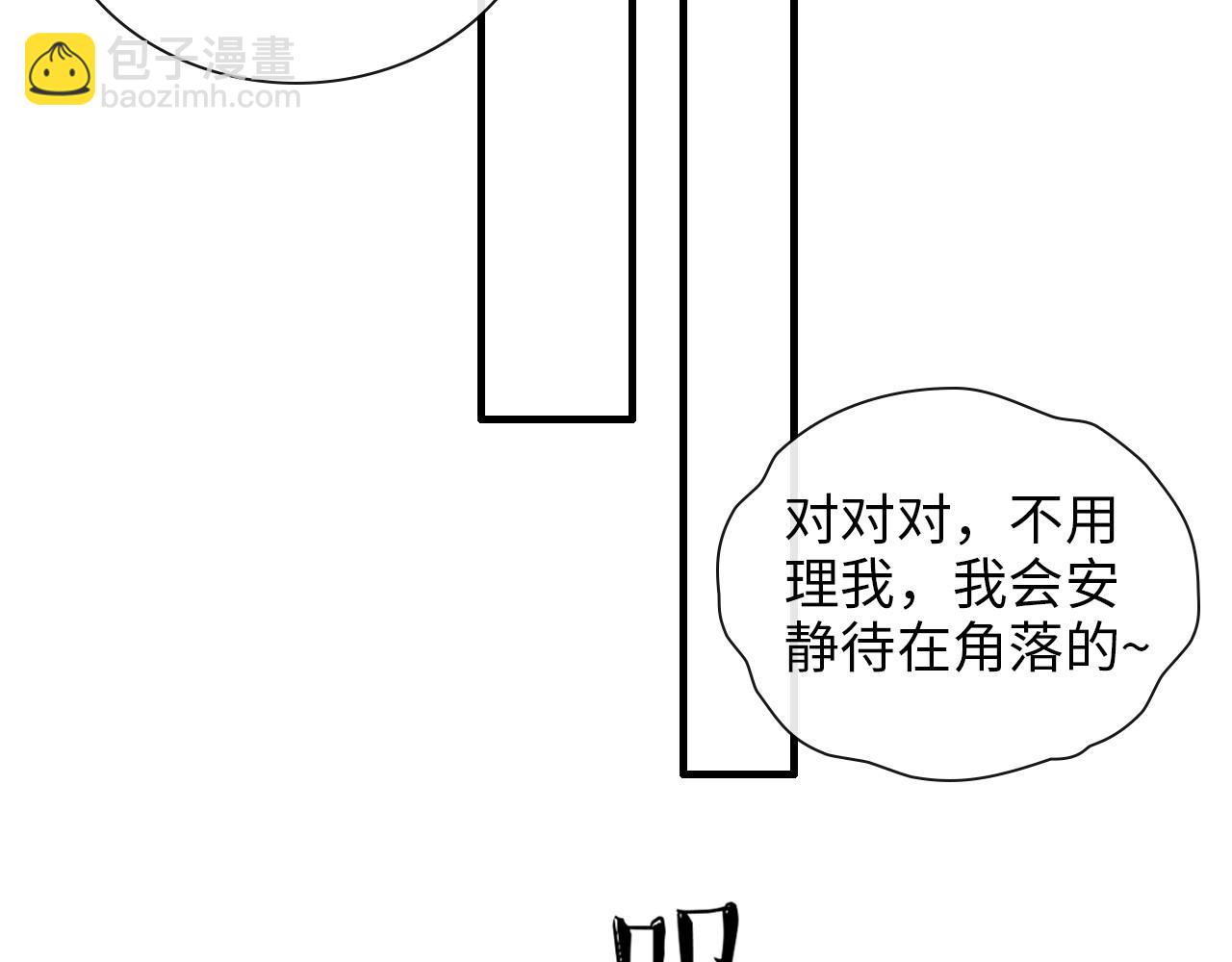 第406话 平山次郎的来访53