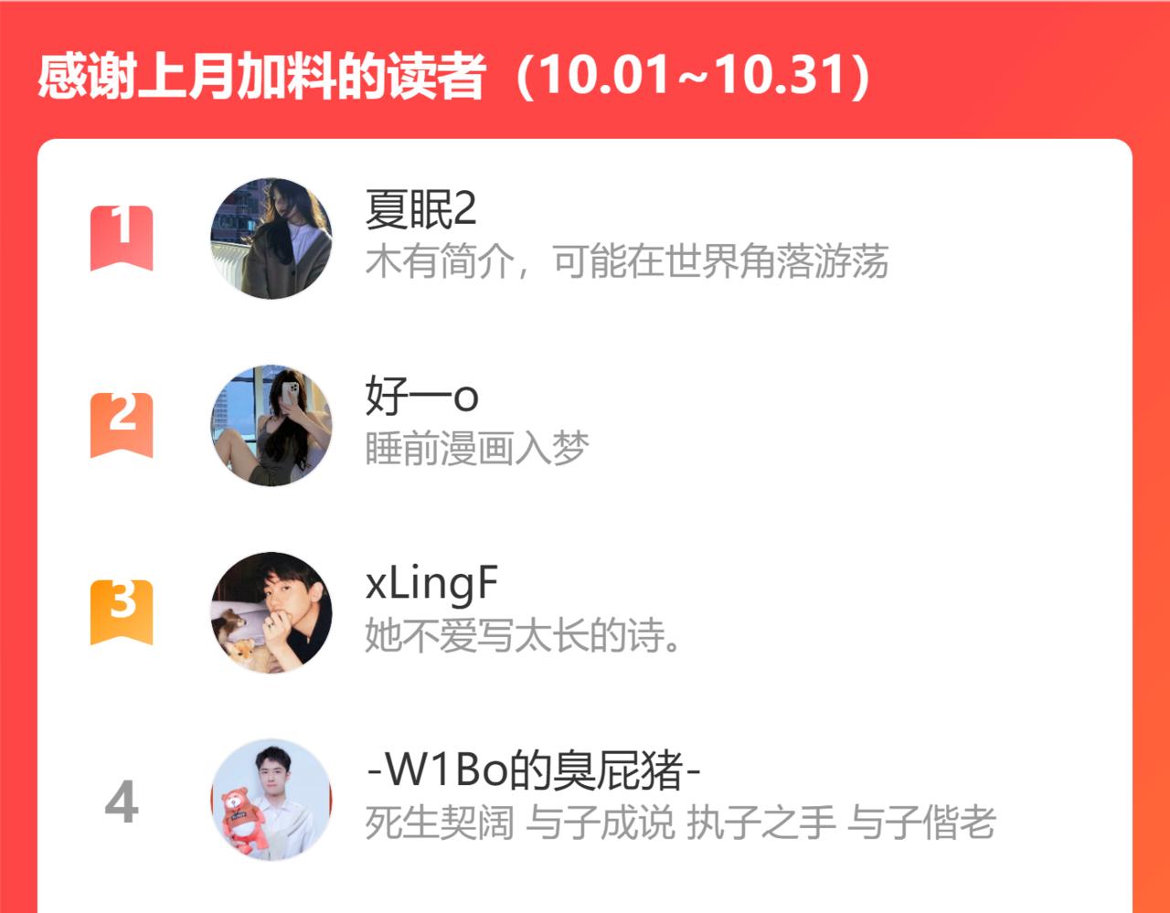 第497话 多事之秋110