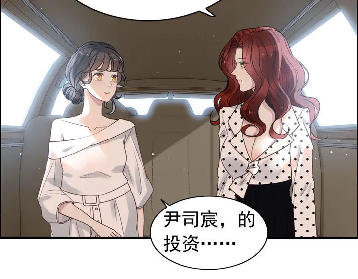 第246话 你为什么不理我62
