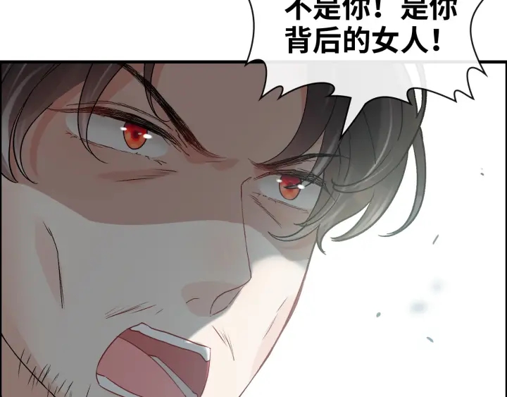 第350话 兮兮救美77