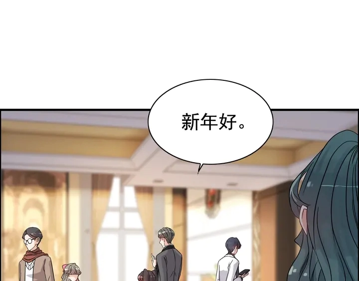 第279话 表哥何时放下执念13