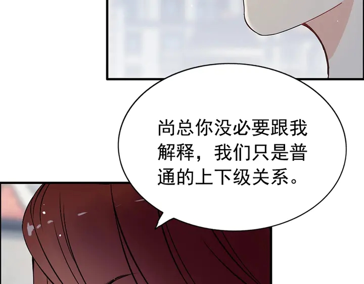 第241话 撒谎被拆穿44