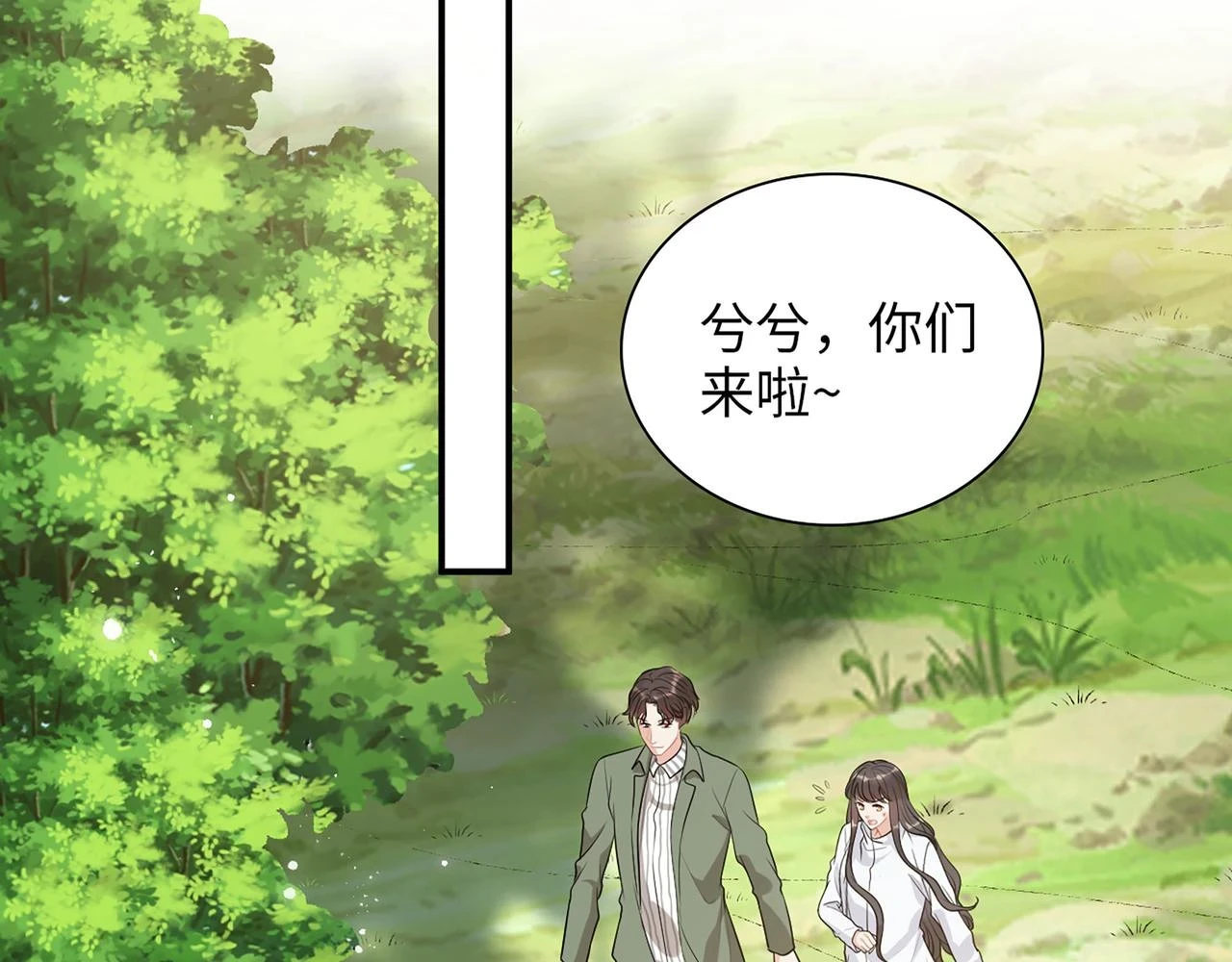 第512话 步步退让94