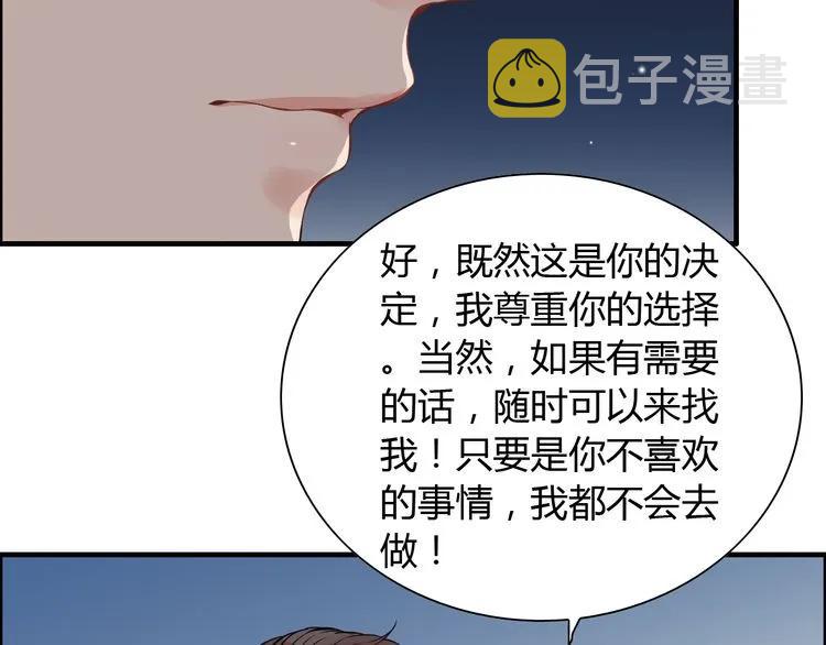 第99话 这个承诺终生有效72