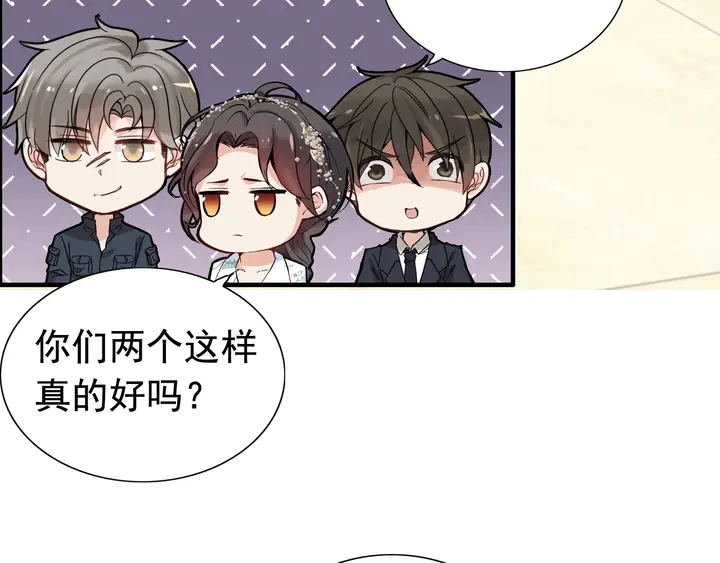 第284话 侄子瓜分二叔财产？37