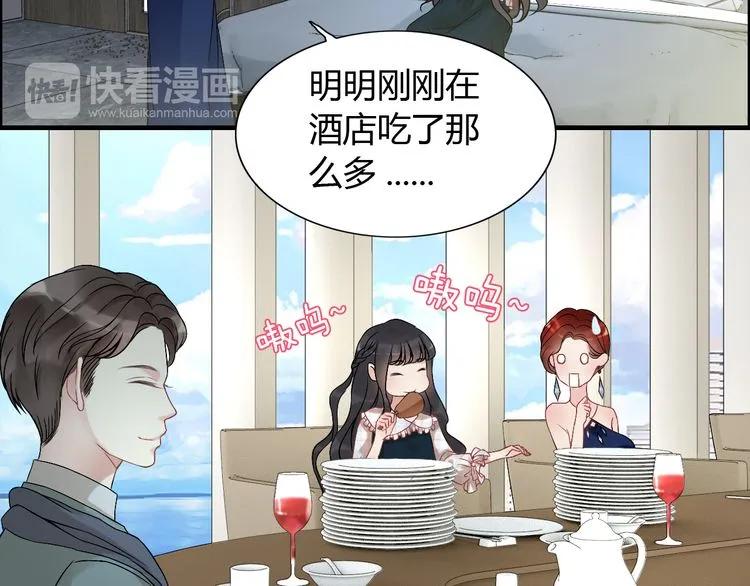 第85话 天妒红颜89