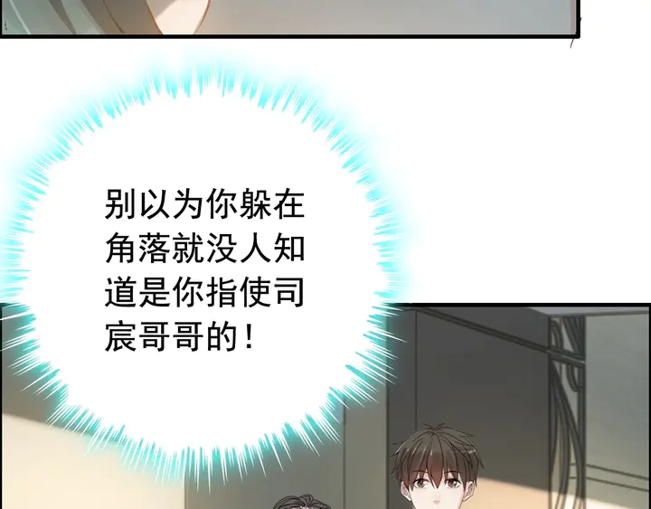 第284话 侄子瓜分二叔财产？66