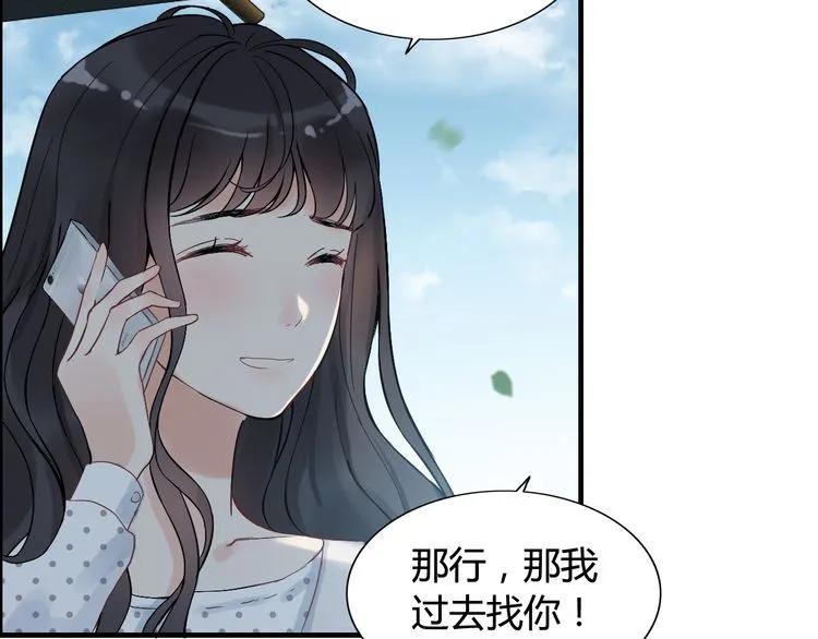 第79话 男人之间的战争12