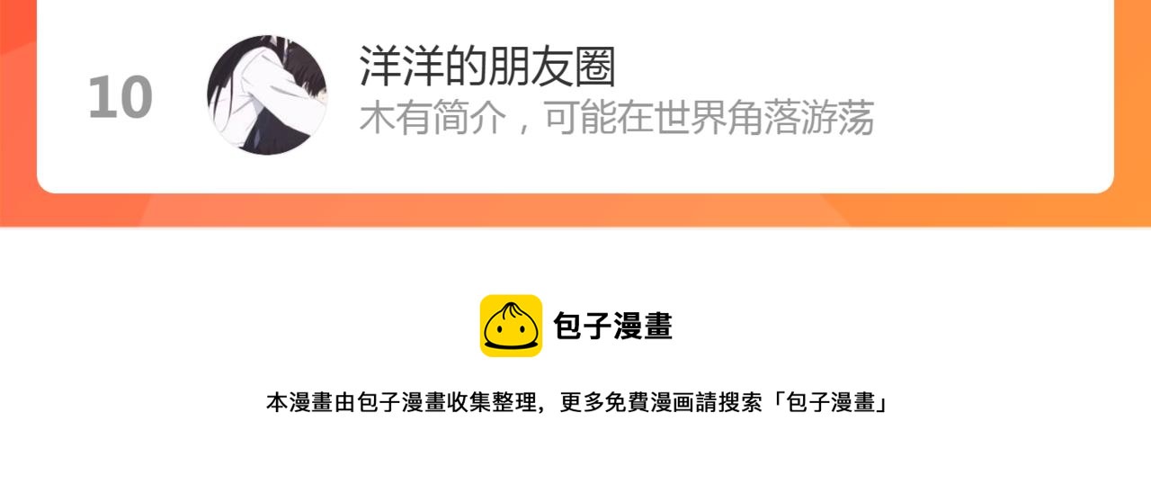 第440话 前往Y国120