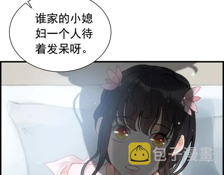 第136话 去云家14