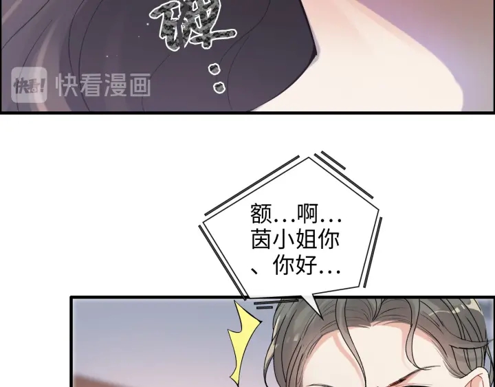 第342话 兄妹再见面78