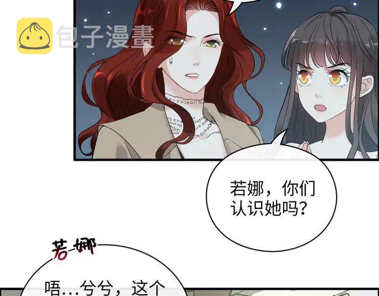 第357话 以兄长之名38