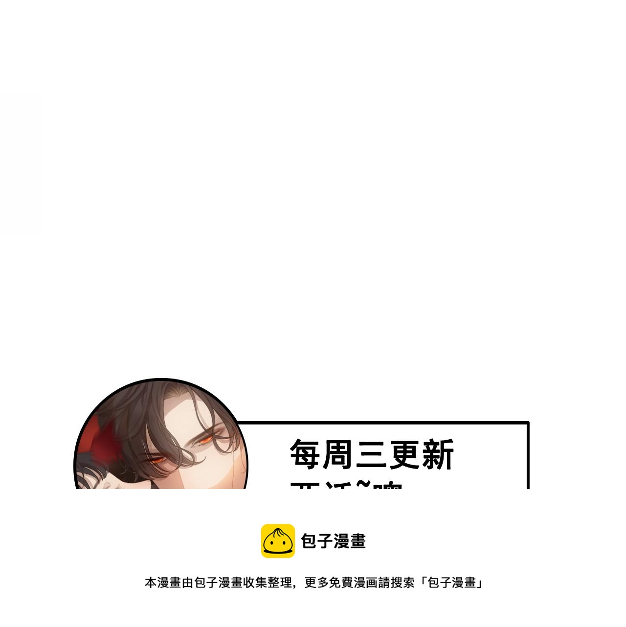 第431话 英雄救美104