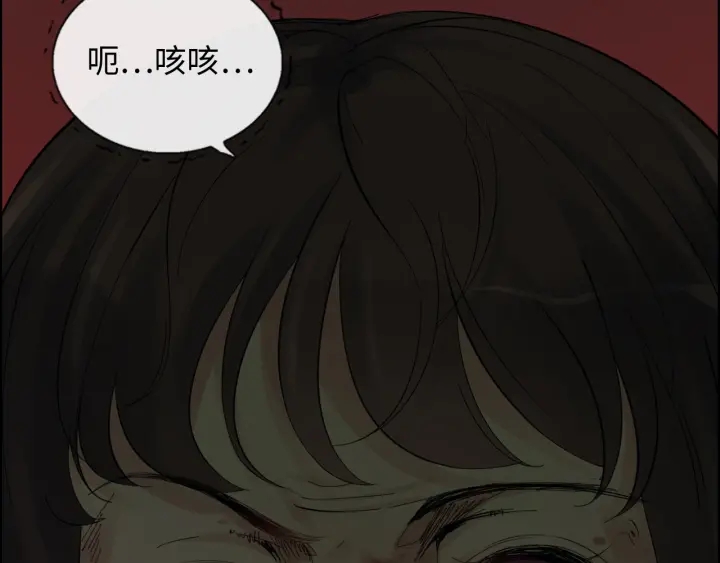 第347话 迟来的报应81