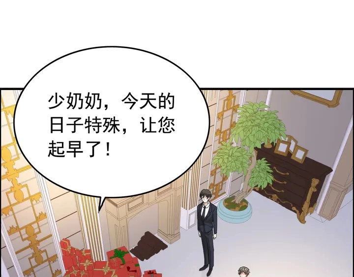第277话 刁蛮亲戚上线13