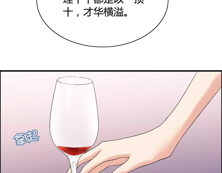 第22话 女人间的战争40