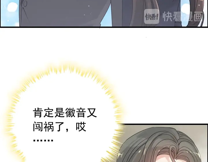 第294话 夫妻共同手撕二叔77