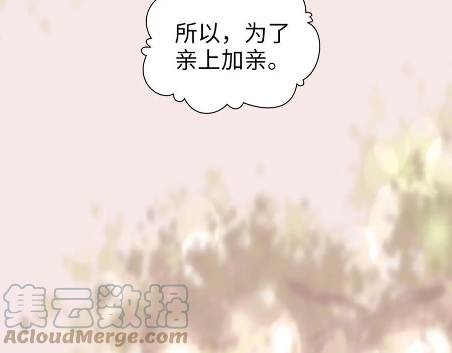 第518话 尴尬！现场催生84