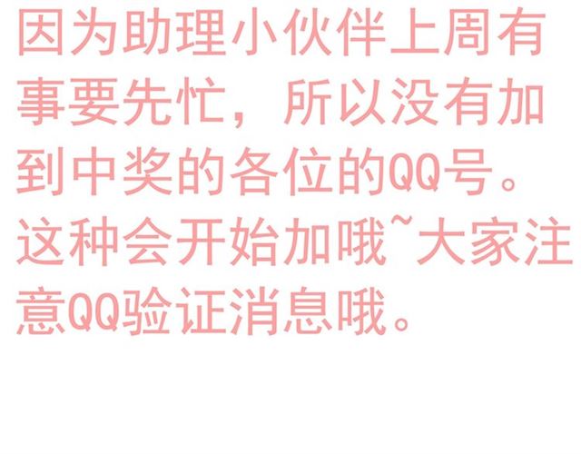 237话 饭里有毒100