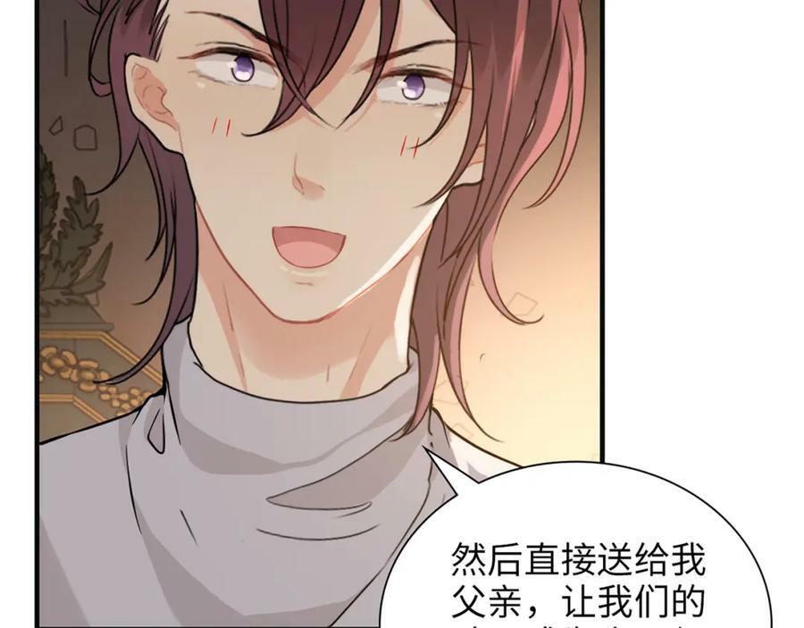 第531话 简单上头条的办法？105