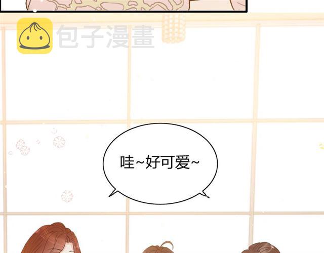 第218话 老婆的甜点死也要吃5