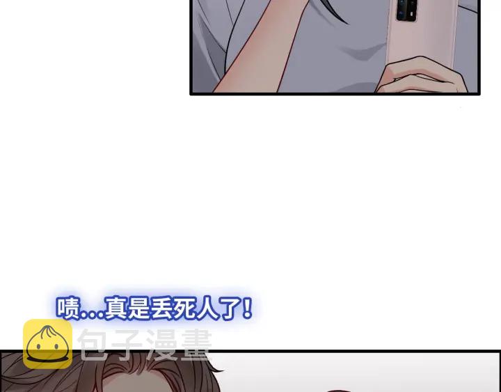 第377话 尹墨合作6