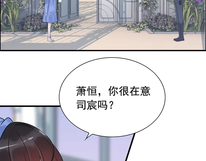 第265话 又见老熟人14