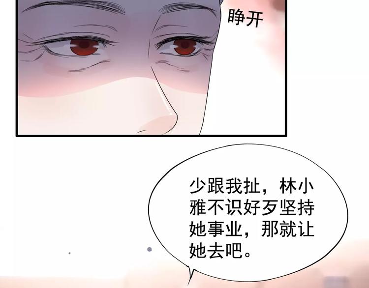 第5话 奶奶91